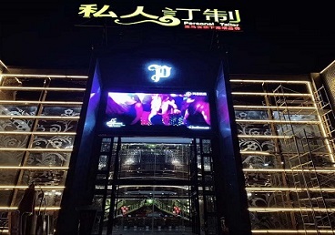 临澧中低档荤素KTV少爷会所体验-私人定制KTV消费荤素点评