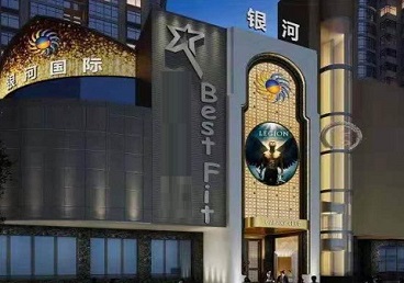 临澧KTV荤台花场男公关服务好-银河国际KTV花场消费点评